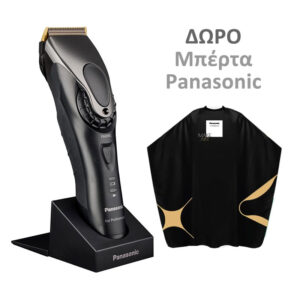 Panasonic Fading GP86 + ΔΩΡΟ μπέρτα κουρέματος