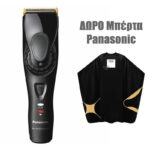 Panasonic ER-HGP84 + ΔΩΡΟ μπέρτα Panasonic