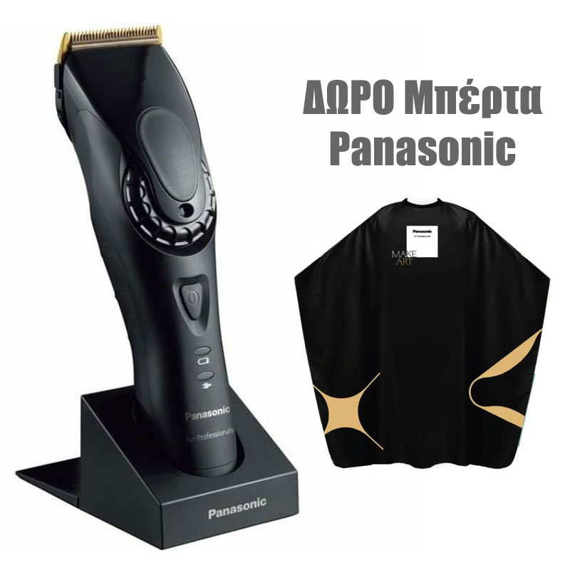 Panasonic ER-HGP84 + ΔΩΡΟ μπέρτα Panasonic