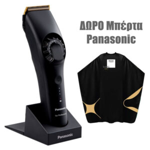 Panasonic ER-HGP90 + ΔΩΡΟ μπέρτα Panasonic