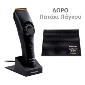 Panasonic ER-HGP90 + ΔΩΡΟ πατάκι πάγκου