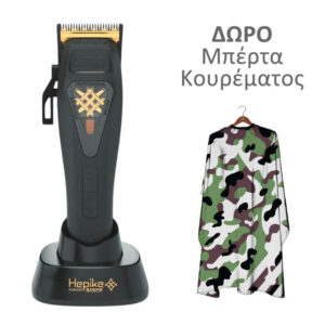 Kiepe Hepike Clipper με δώρο μπέρτα κουρέματος