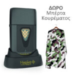 Kiepe Hepike Shaver 6362 πανίσχυρη με UV αποστείρωση + ΔΩΡΟ Μπέρτα Κουρέματος Kiepe Hepike Shaver με δώρο μπέρτα κουρέματος