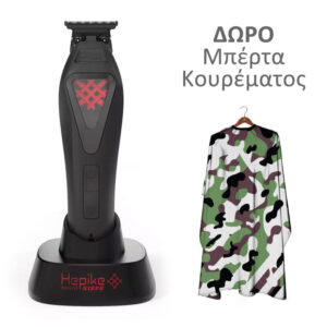 Kiepe Hepike Trimmer Red με δώρο μπέρτα κουρέματος