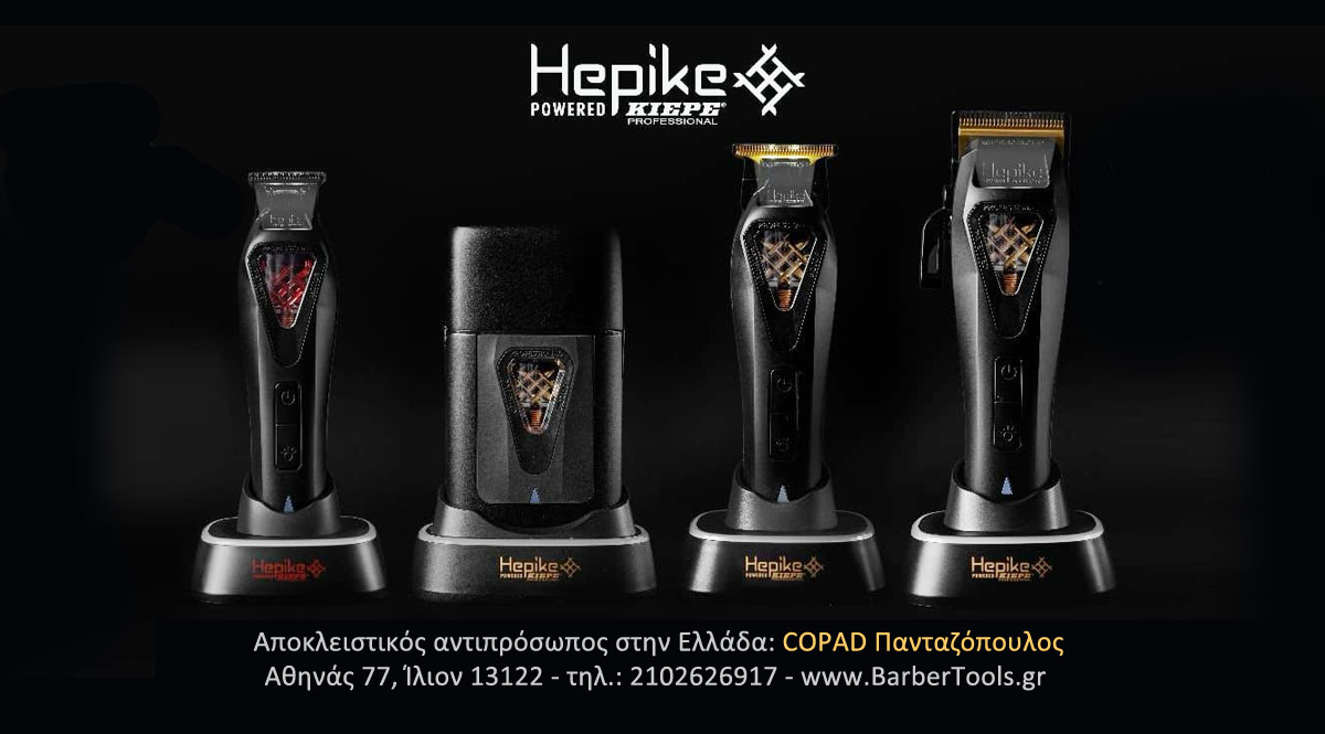 Kiepe Hepike