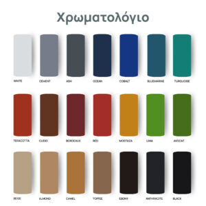 Καρέκλα κομμωτηρίου Estelle