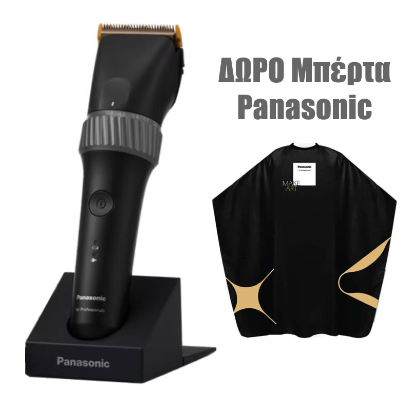 Panasonic ER-GP50 Black + ΔΩΡΟ μπέρτα Panasonic