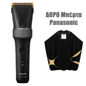 Panasonic ER-GP50 Black + ΔΩΡΟ μπέρτα Panasonic