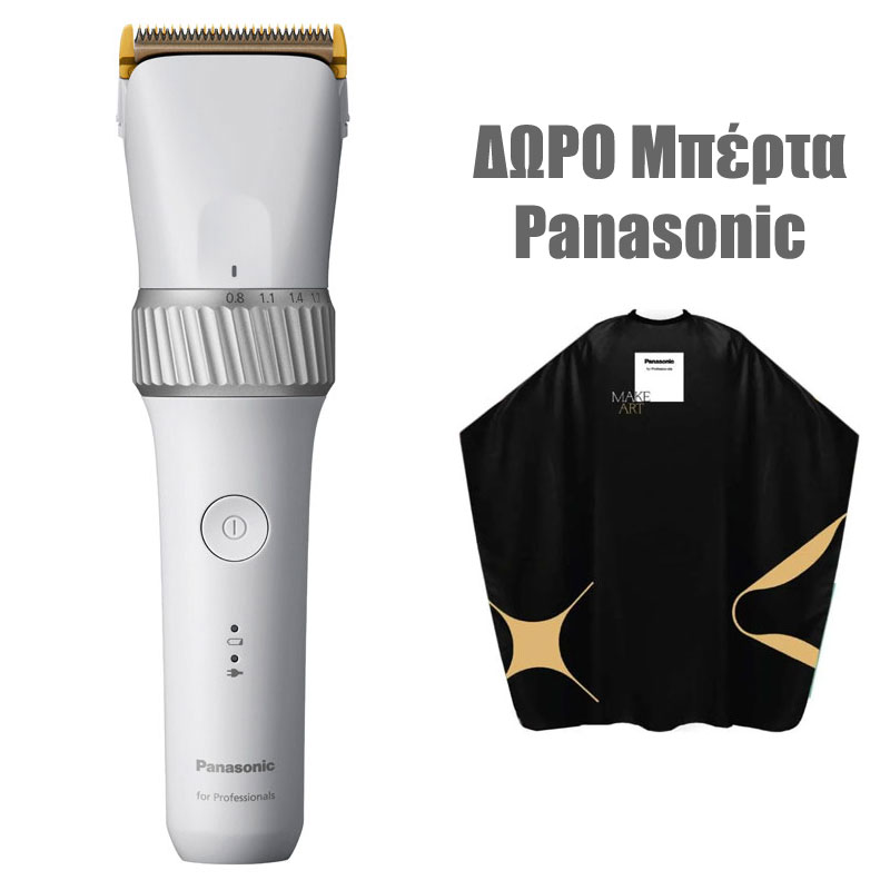 Panasonic ER-GP50 Light Gray + ΔΩΡΟ μπέρτα Panasonic