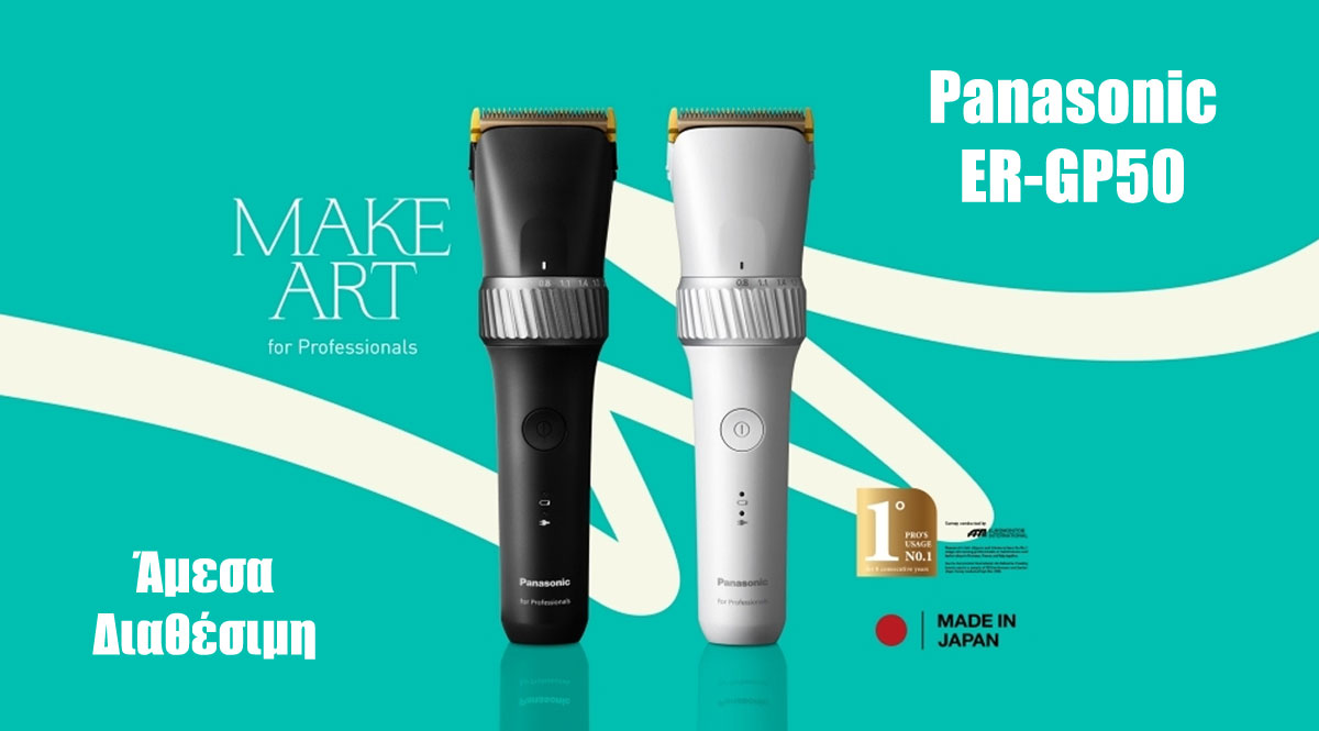 Panasonic ER-GP50